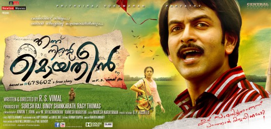 Ennu Ninte Moideen Movie Poster