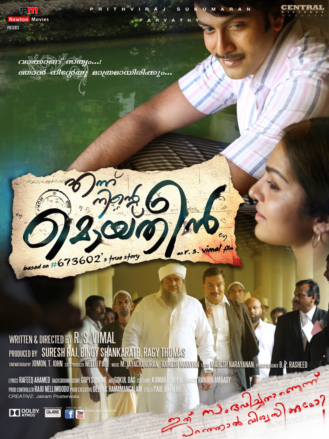 Extra Large Movie Poster Image for Ennu Ninte Moideen (#9 of 20)