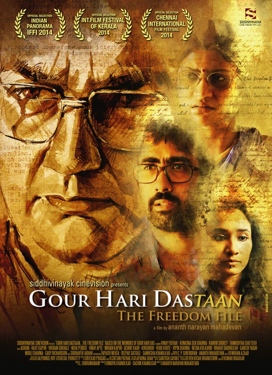 Gour Hari Dastaan: The Freedom File Movie Poster