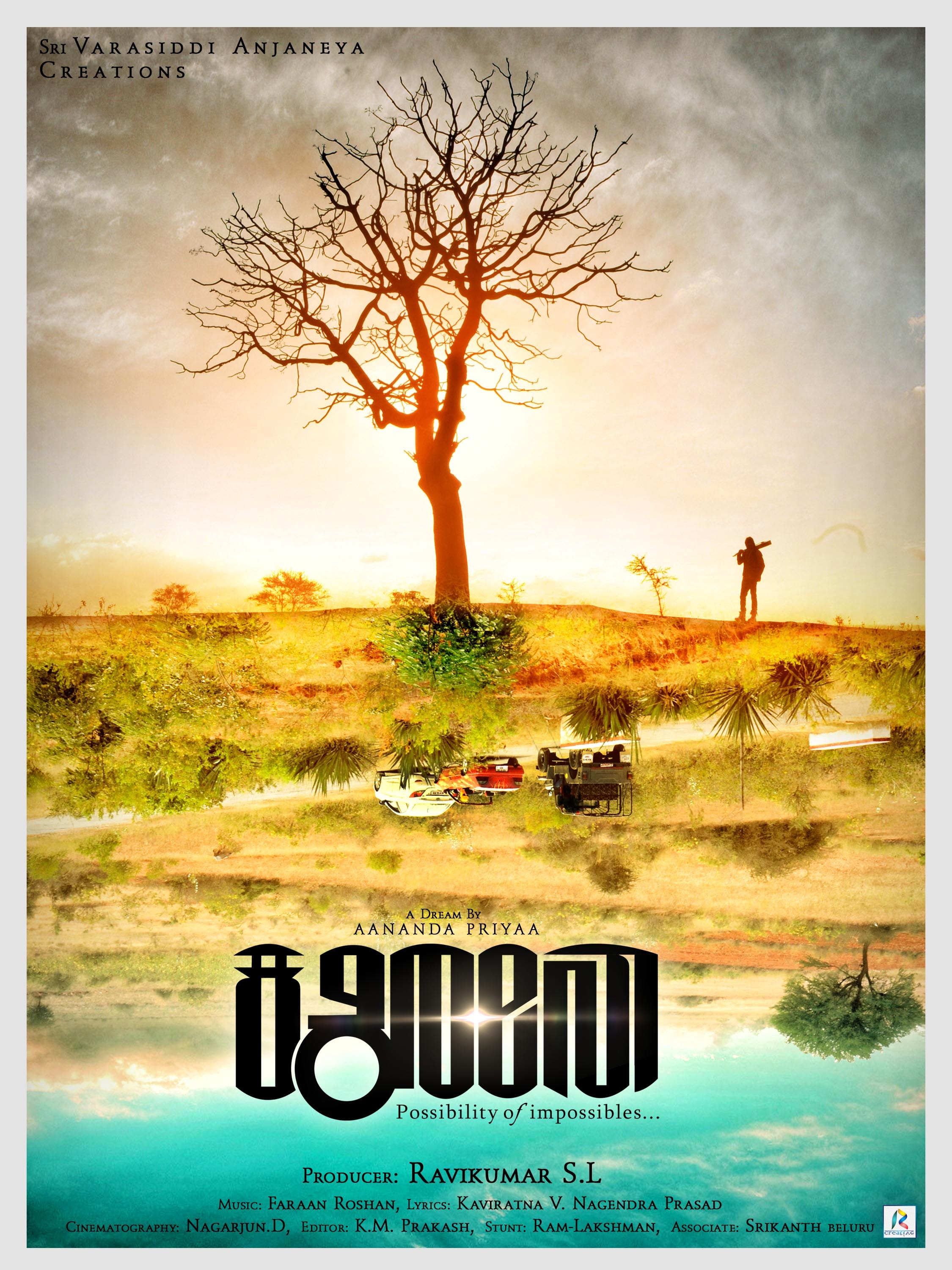 Mega Sized Movie Poster Image for Karonaa (#2 of 2)