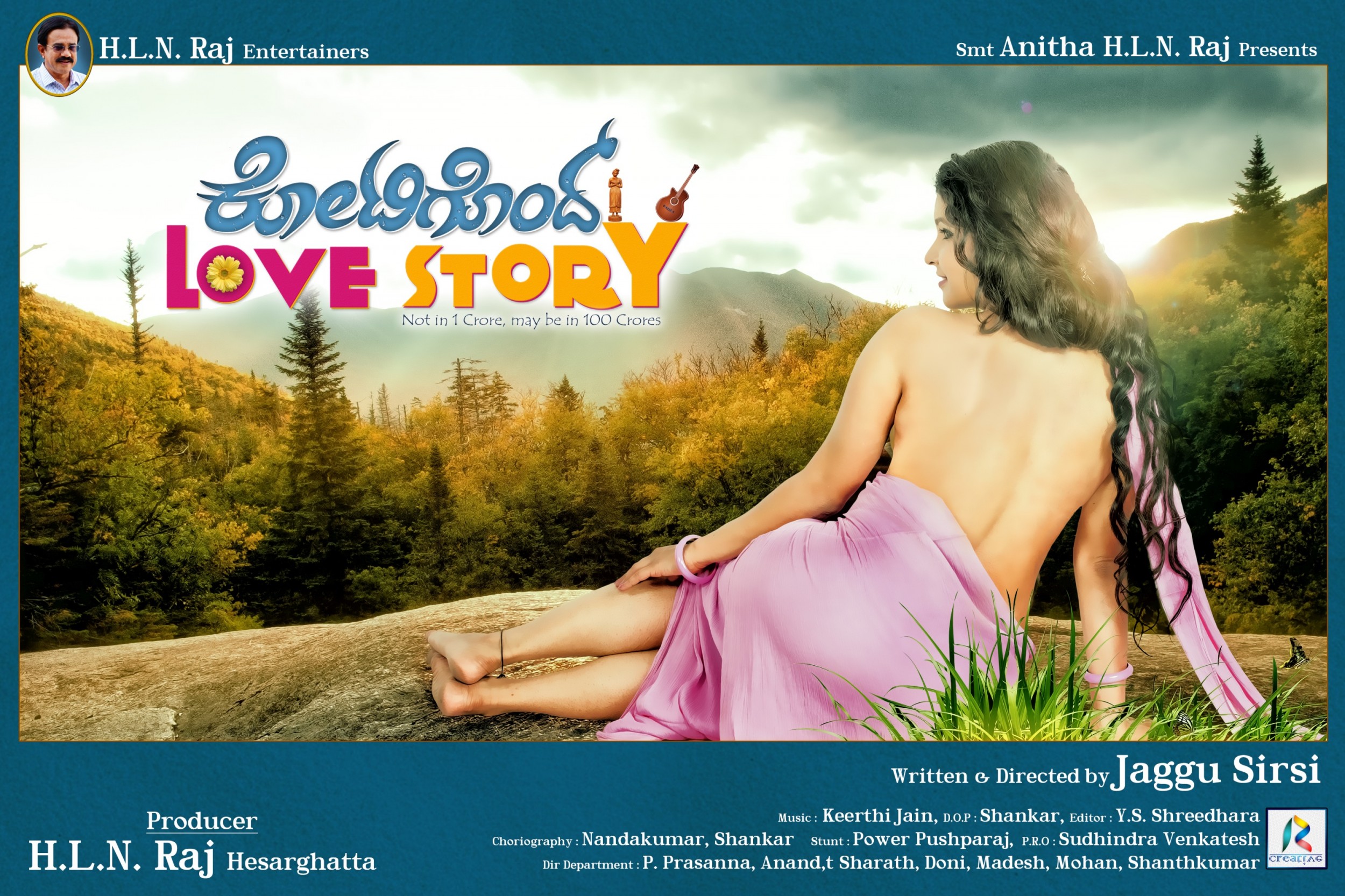 Mega Sized Movie Poster Image for Kotigondu Love Story (#3 of 3)