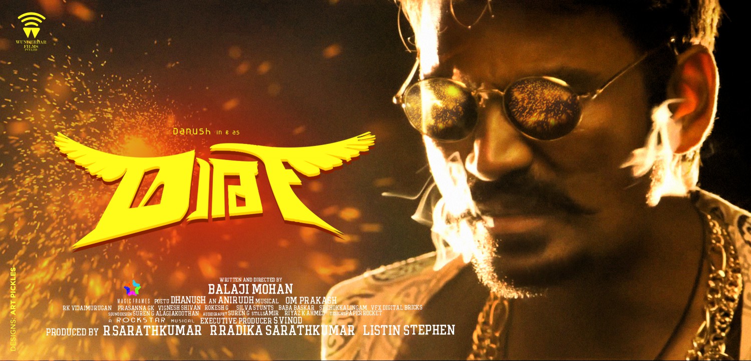 Extra Large Movie Poster Image for Maari (#2 of 2)