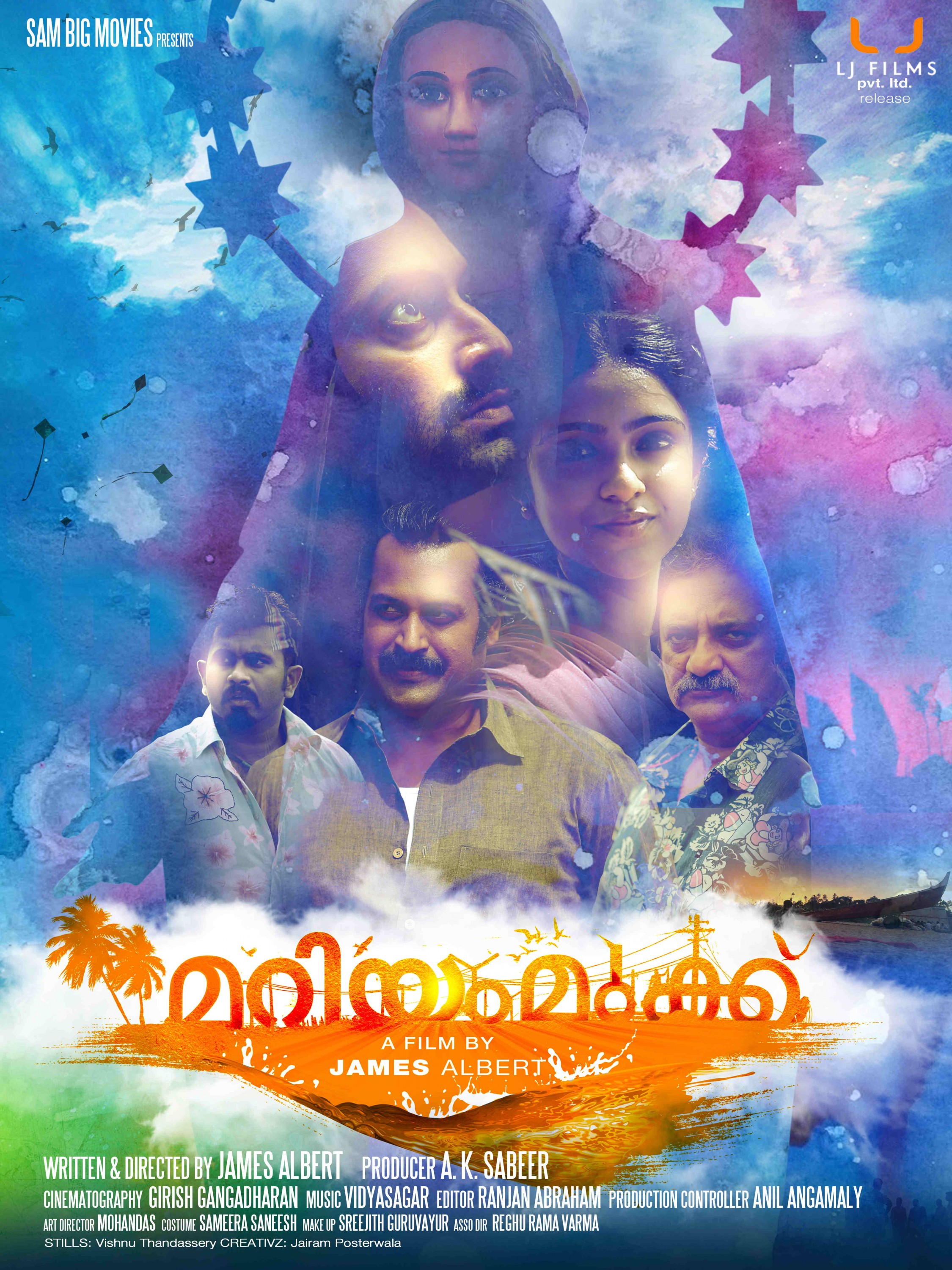 Mega Sized Movie Poster Image for Mariyam Mukku (#7 of 15)