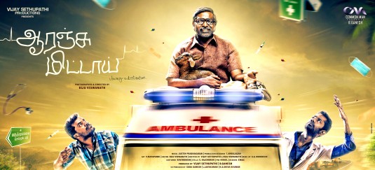 Orange Mittai Movie Poster
