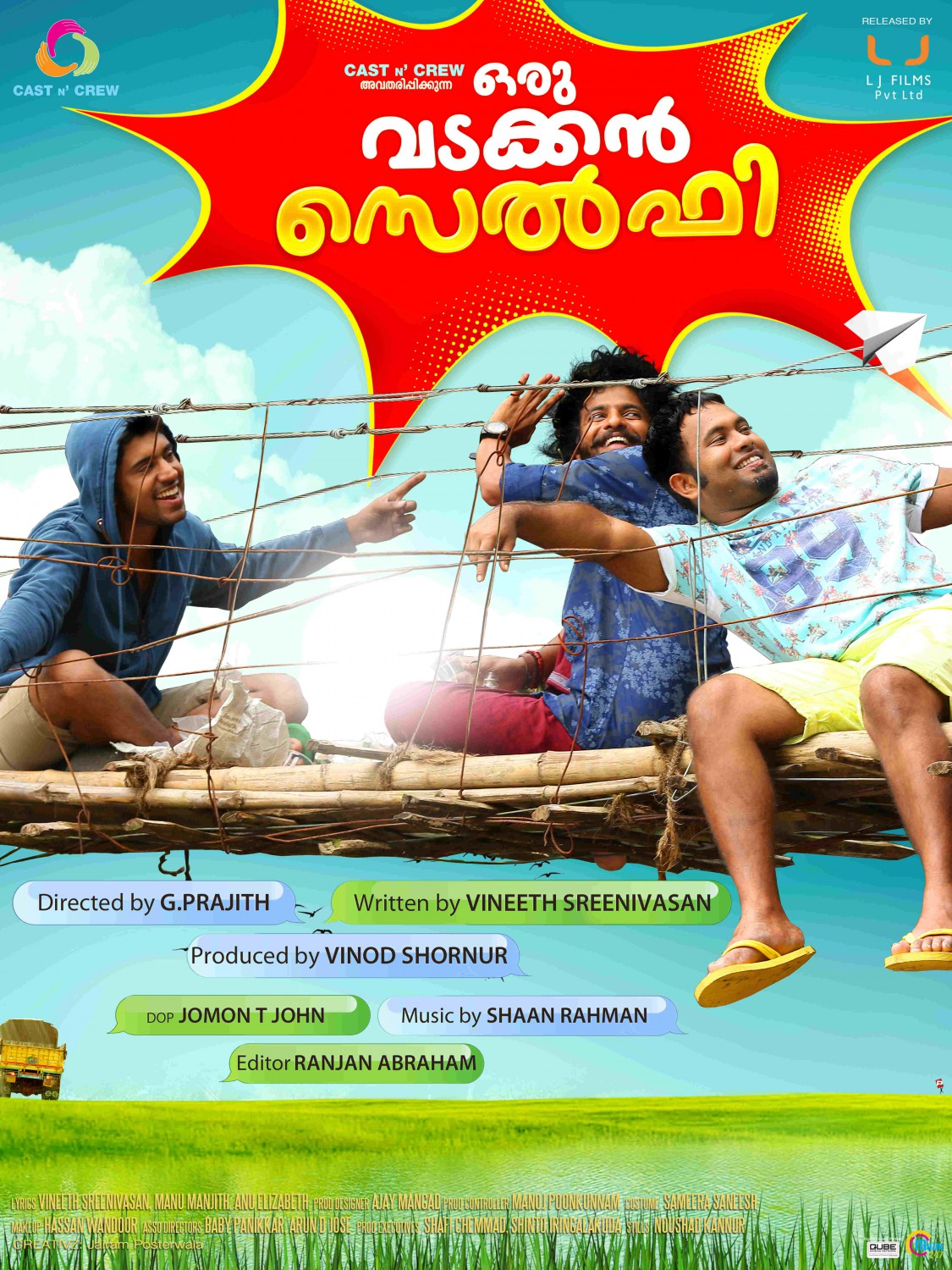 Extra Large Movie Poster Image for Oru Vadakkan Selfie (#3 of 11)