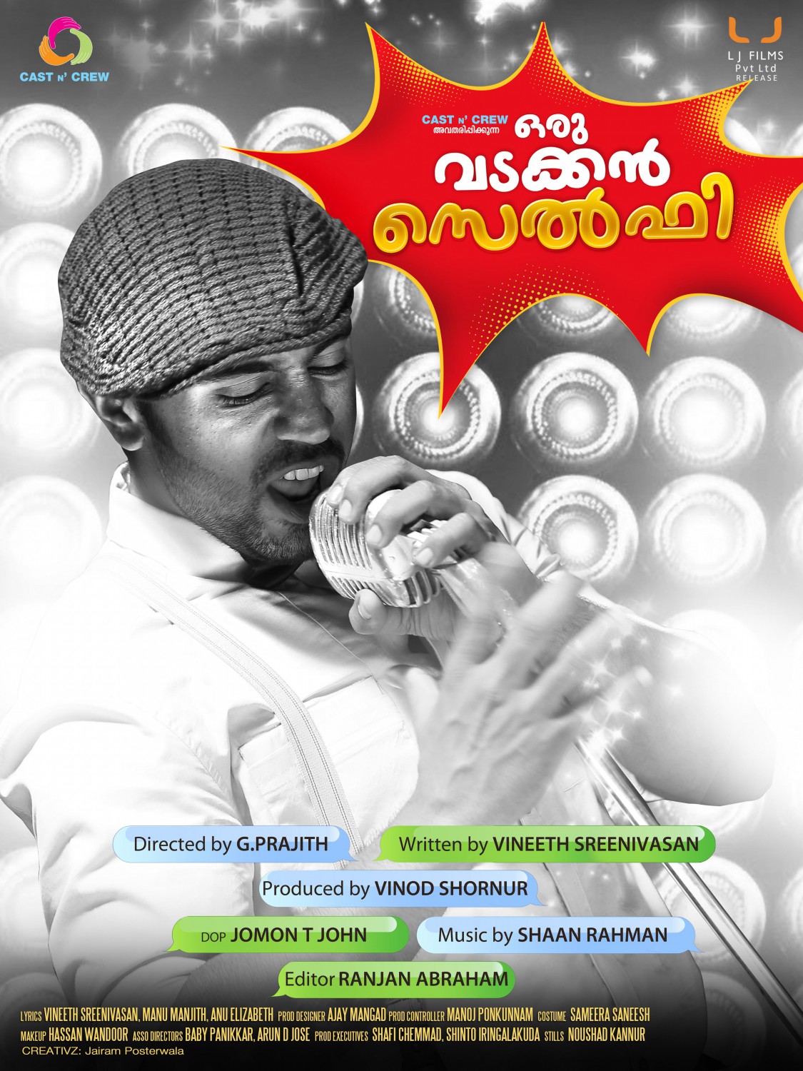 Extra Large Movie Poster Image for Oru Vadakkan Selfie (#4 of 11)