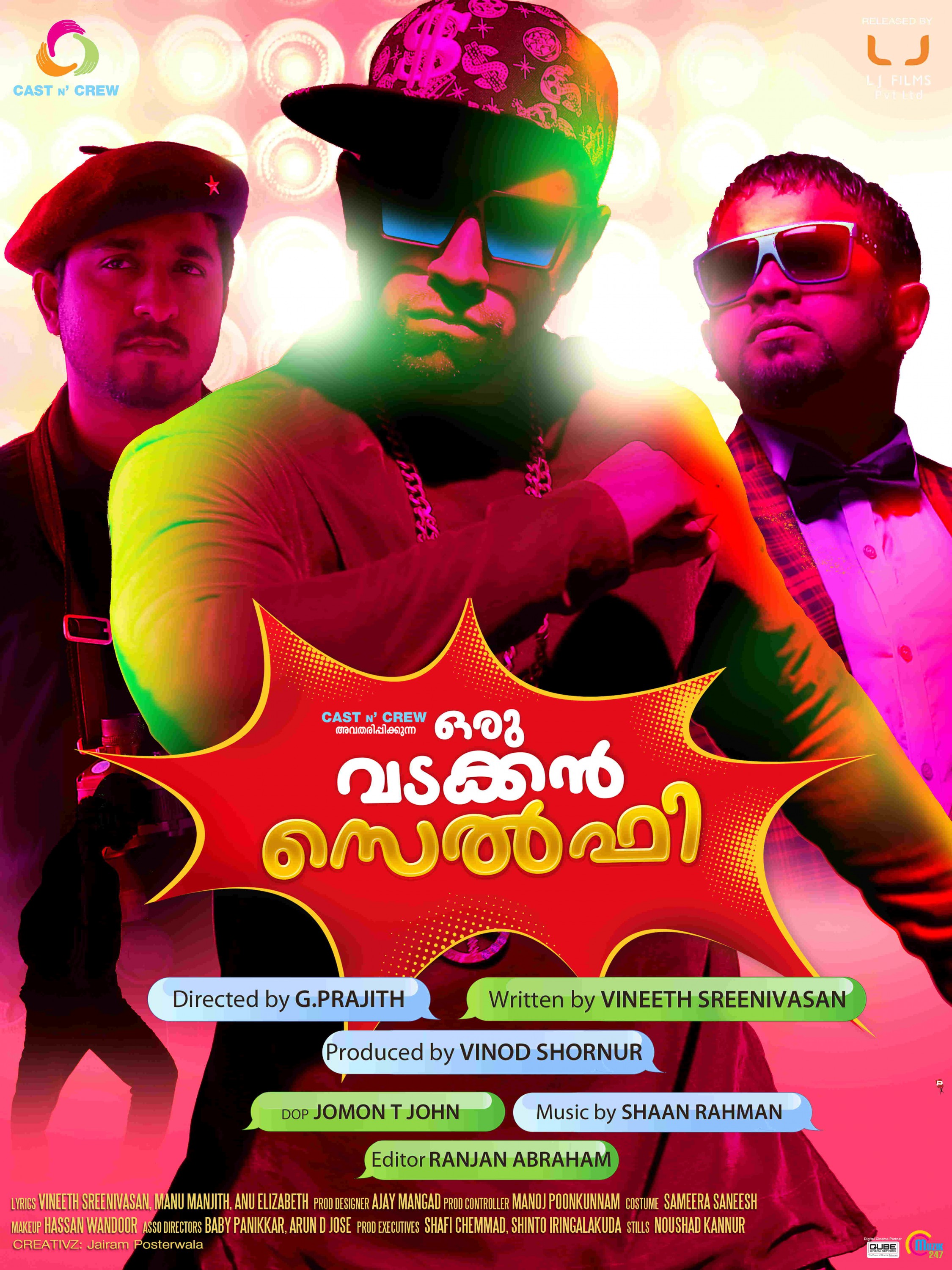 Mega Sized Movie Poster Image for Oru Vadakkan Selfie (#7 of 11)