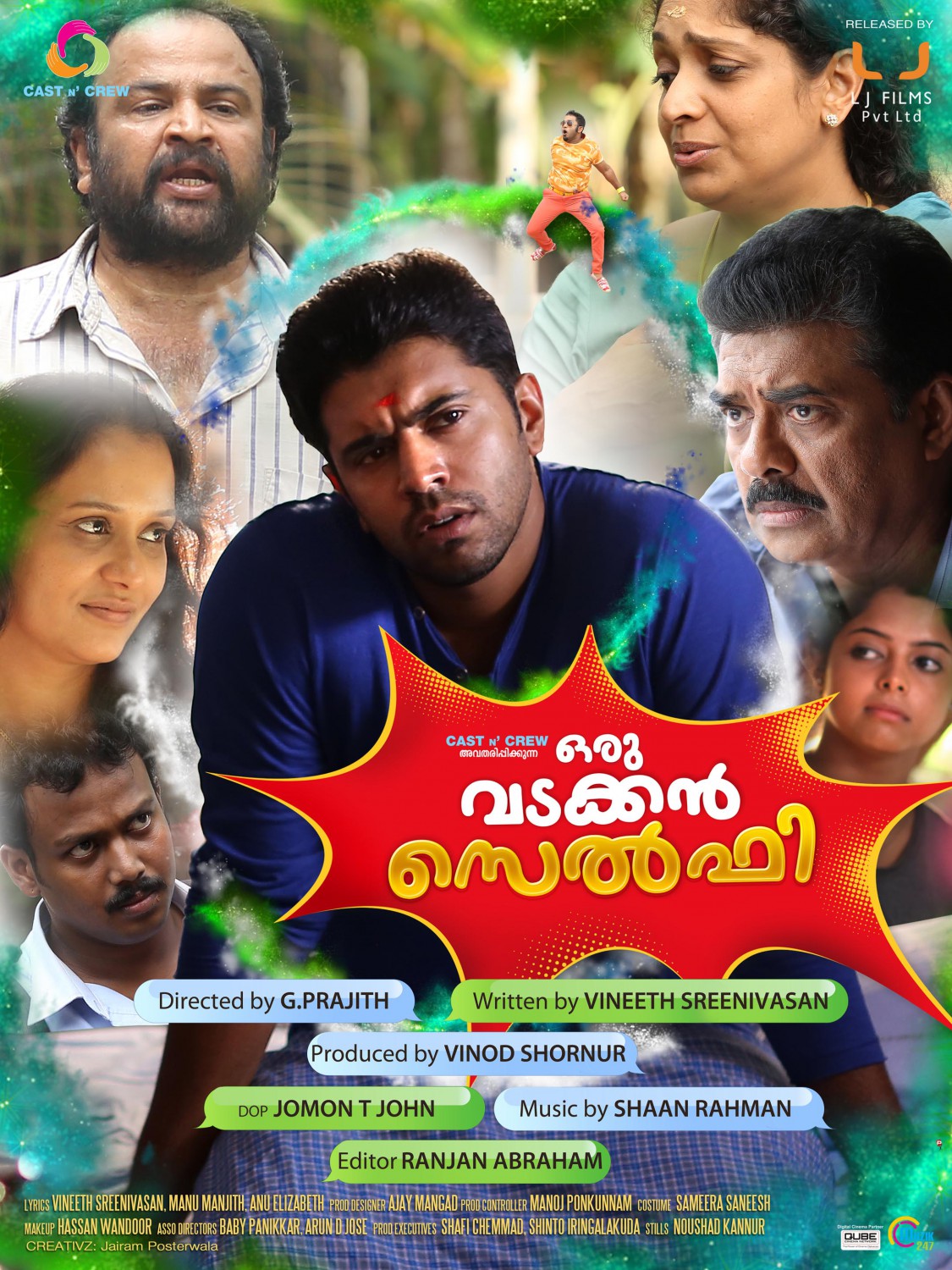 Extra Large Movie Poster Image for Oru Vadakkan Selfie (#1 of 11)