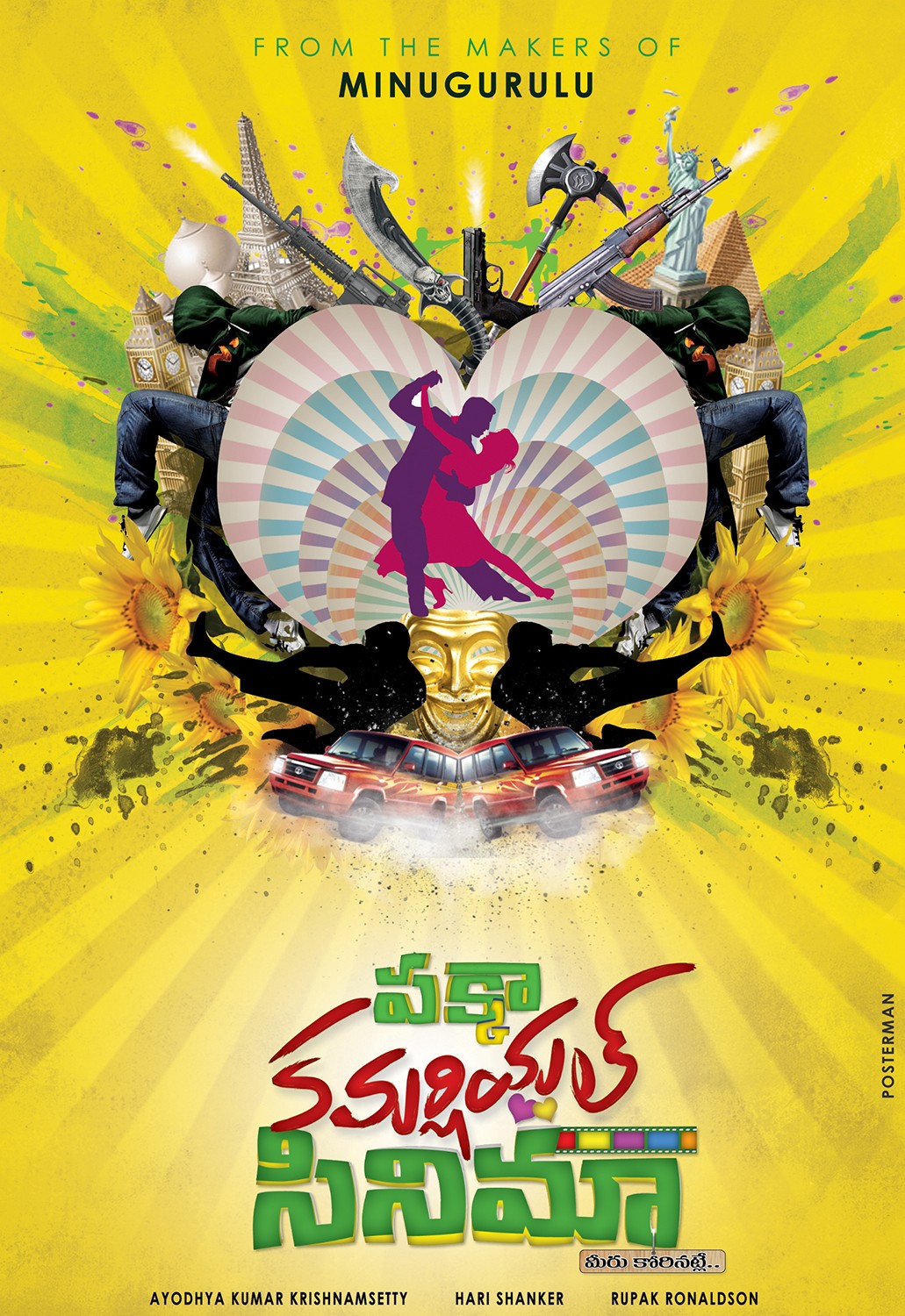 Extra Large Movie Poster Image for Pakka Commercial Cinema (#2 of 2)