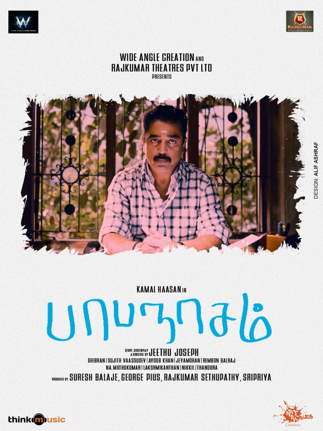 Extra Large Movie Poster Image for Papanasam 