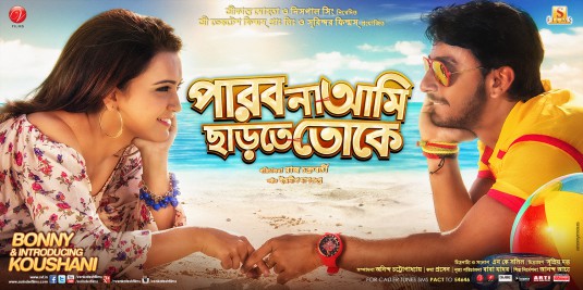 Parbona Ami Chartey Tokey Movie Poster