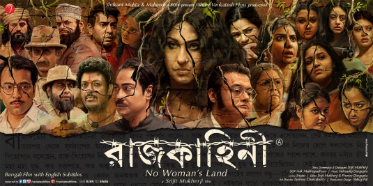 Rajkahini Movie Poster