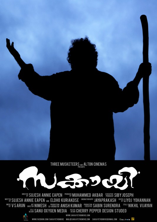 Sakkaye Movie Poster