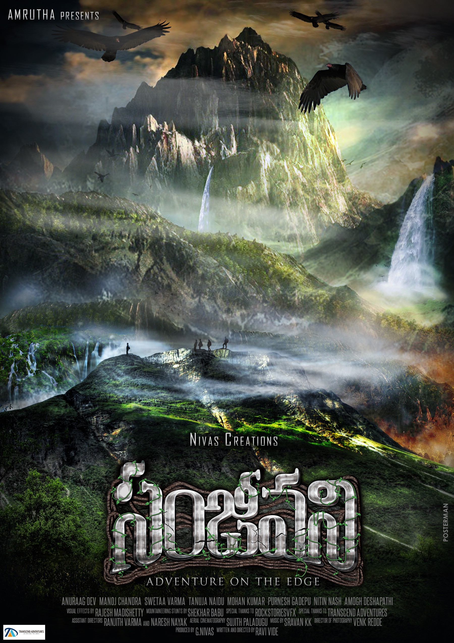 Mega Sized Movie Poster Image for Sanjeevani 