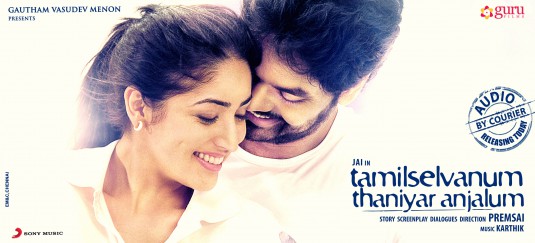 Tamilselvanum Thaniyar Anjalum Movie Poster