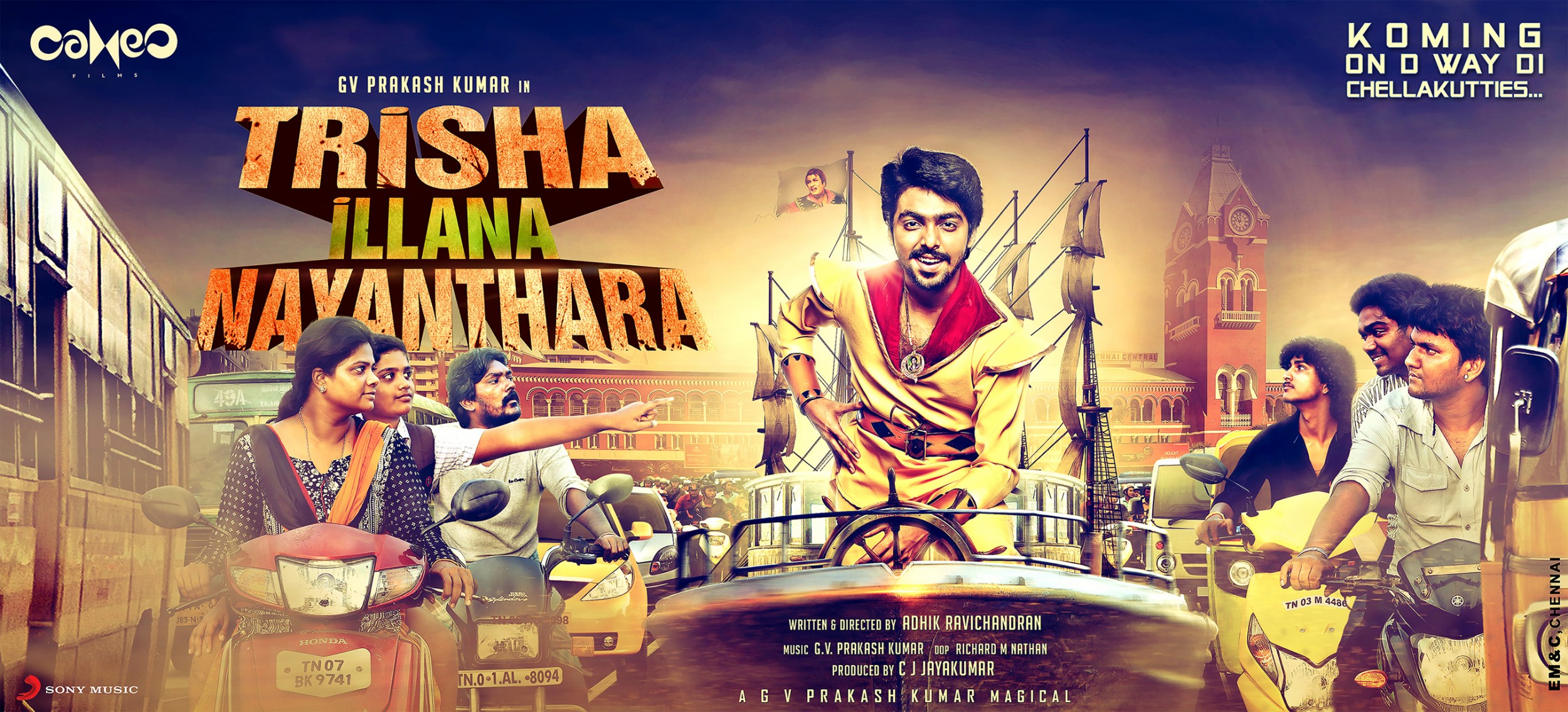 Mega Sized Movie Poster Image for Trisha Illana Nayanthara (#3 of 4)