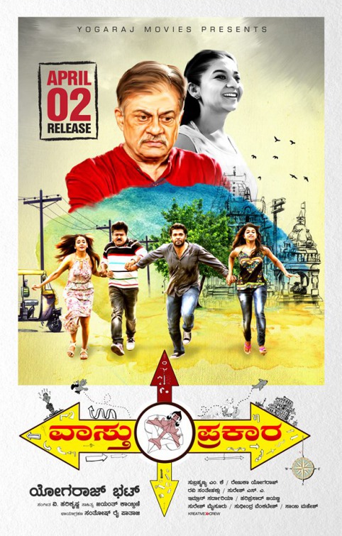 Vaasthu Prakaara Movie Poster
