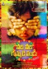 Veeri Veeri Gummadi Pandu (2015) Thumbnail