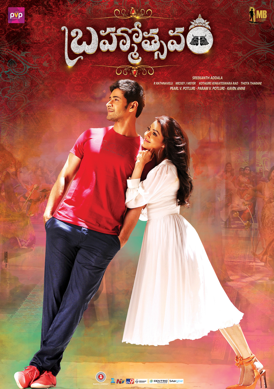 Extra Large Movie Poster Image for Brahmotsavam (#5 of 11)