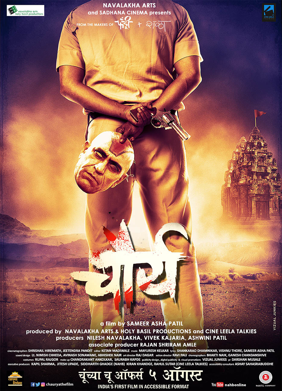 Extra Large Movie Poster Image for Chaurya (#4 of 5)