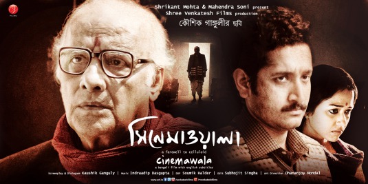 Cinemawala Movie Poster