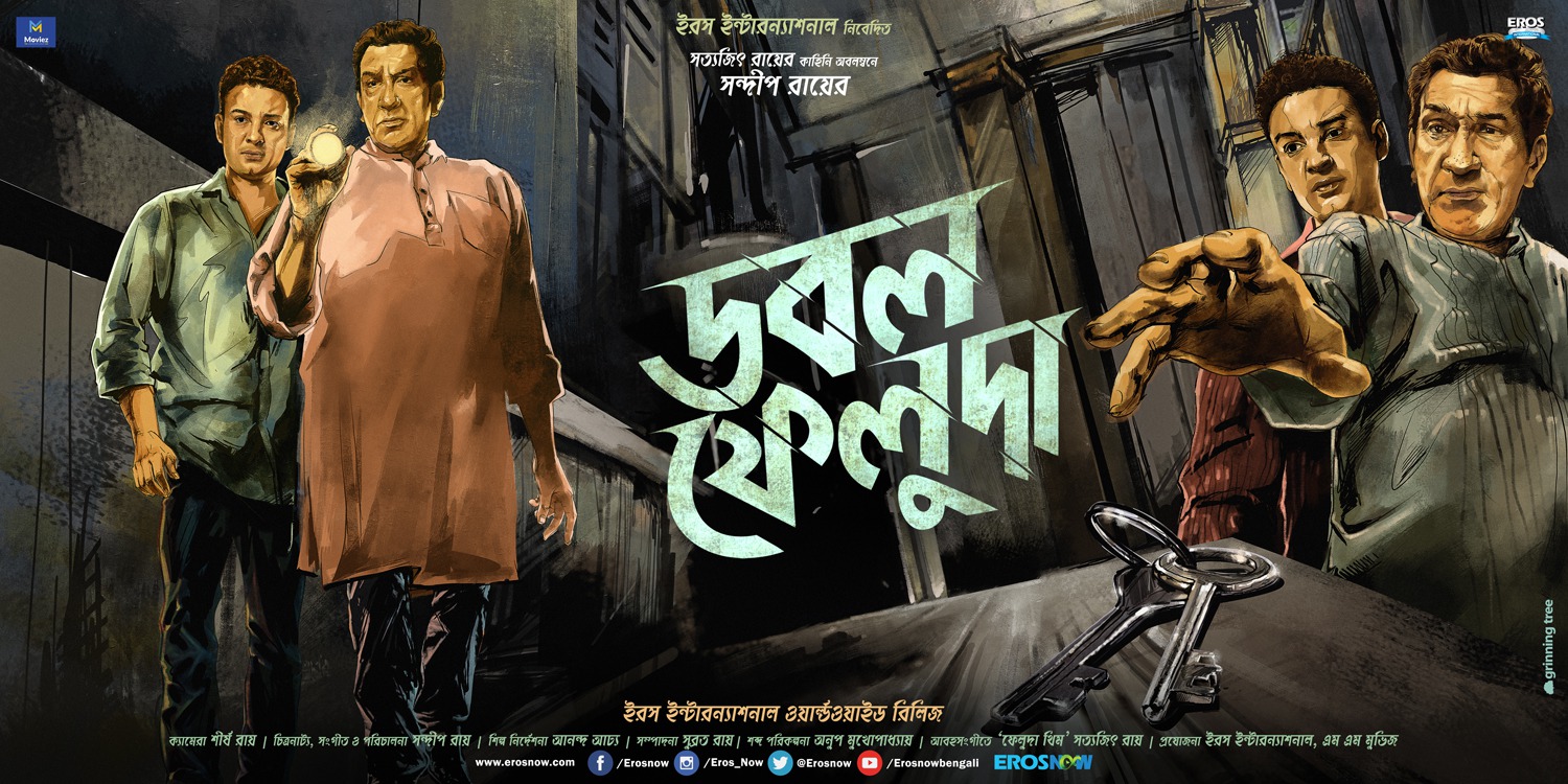 Extra Large Movie Poster Image for Double Feluda (#5 of 5)