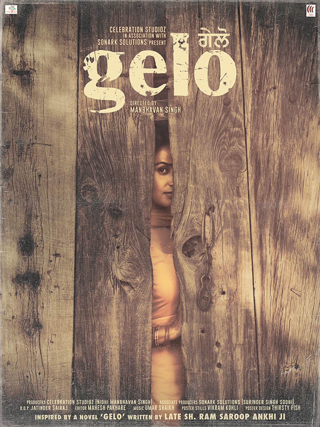 Extra Large Movie Poster Image for Gelo (#1 of 7)