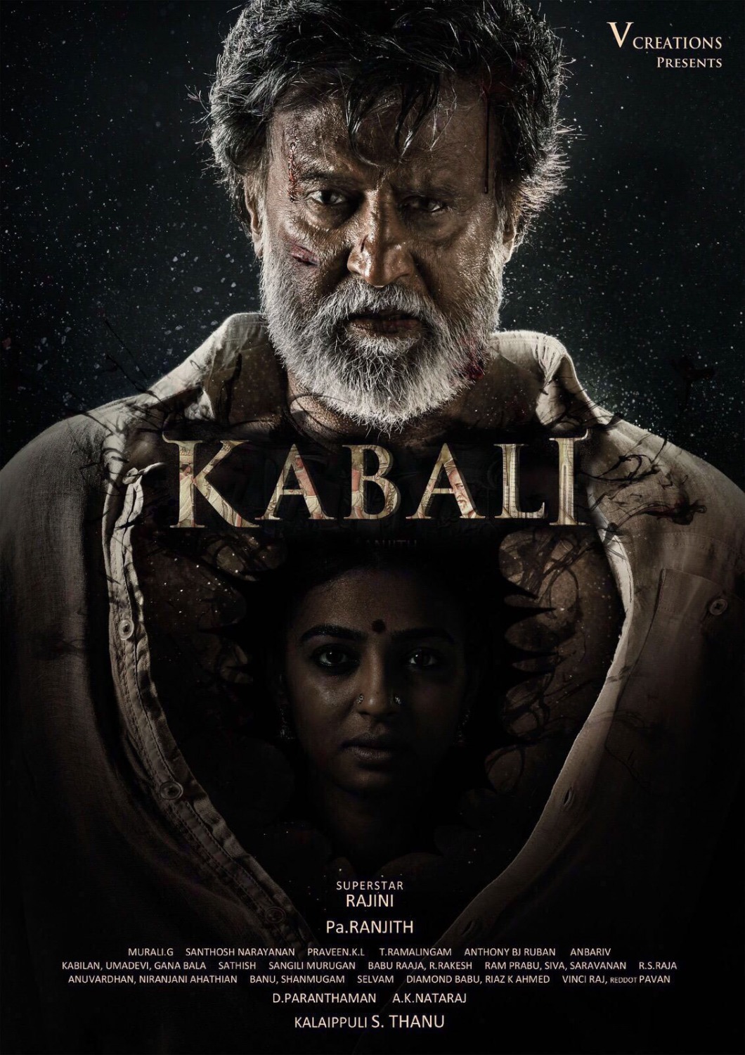 Extra Large Movie Poster Image for Kabali (#2 of 11)