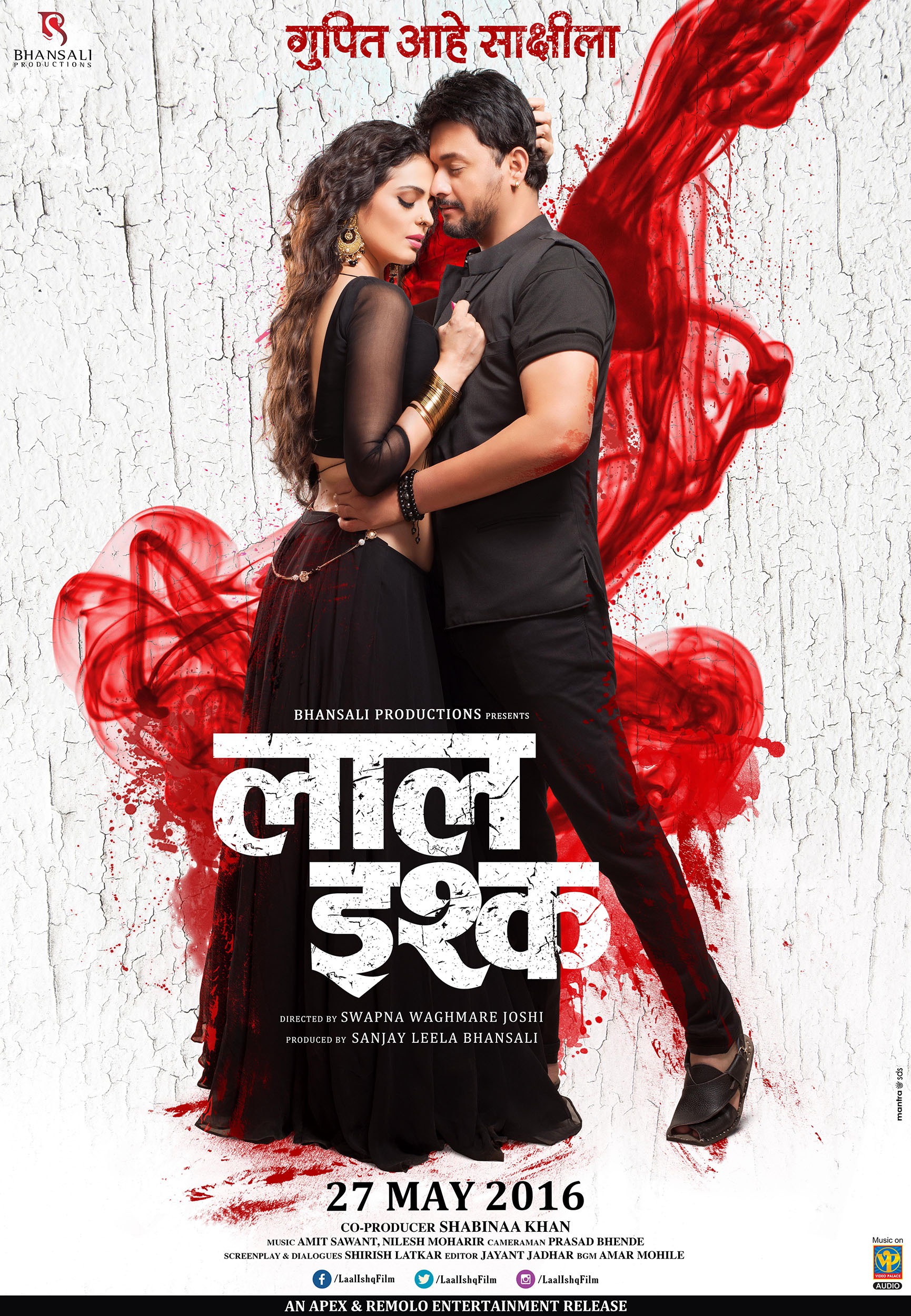 Mega Sized Movie Poster Image for Laal Ishq 