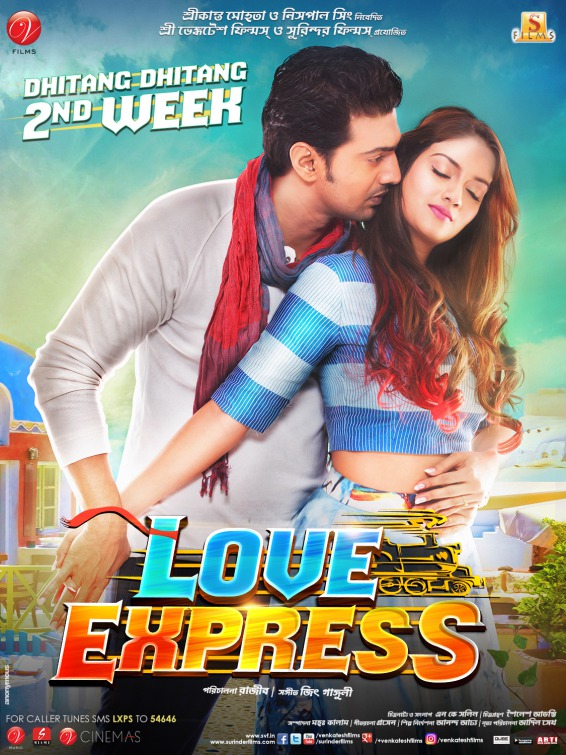 Love Express Movie Poster