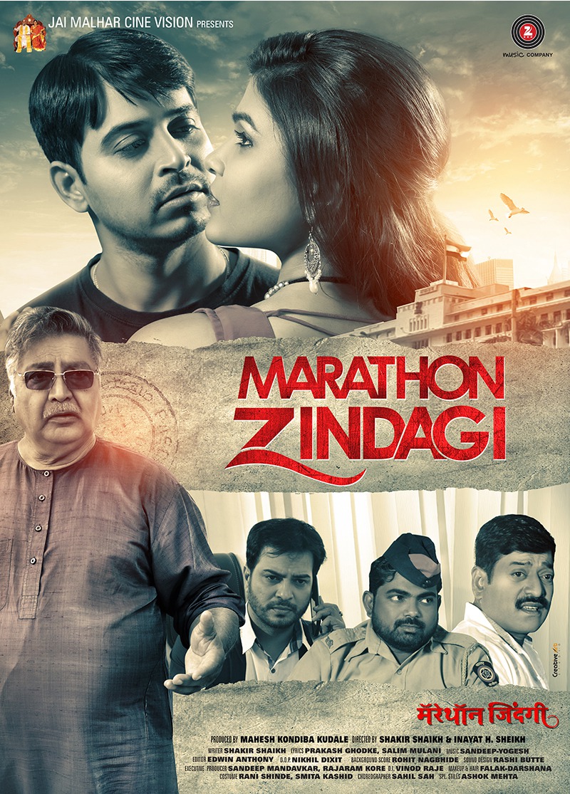 Extra Large Movie Poster Image for Marathon Zindagi (#4 of 5)