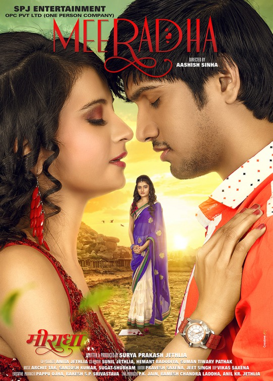 Meeradha Movie Poster