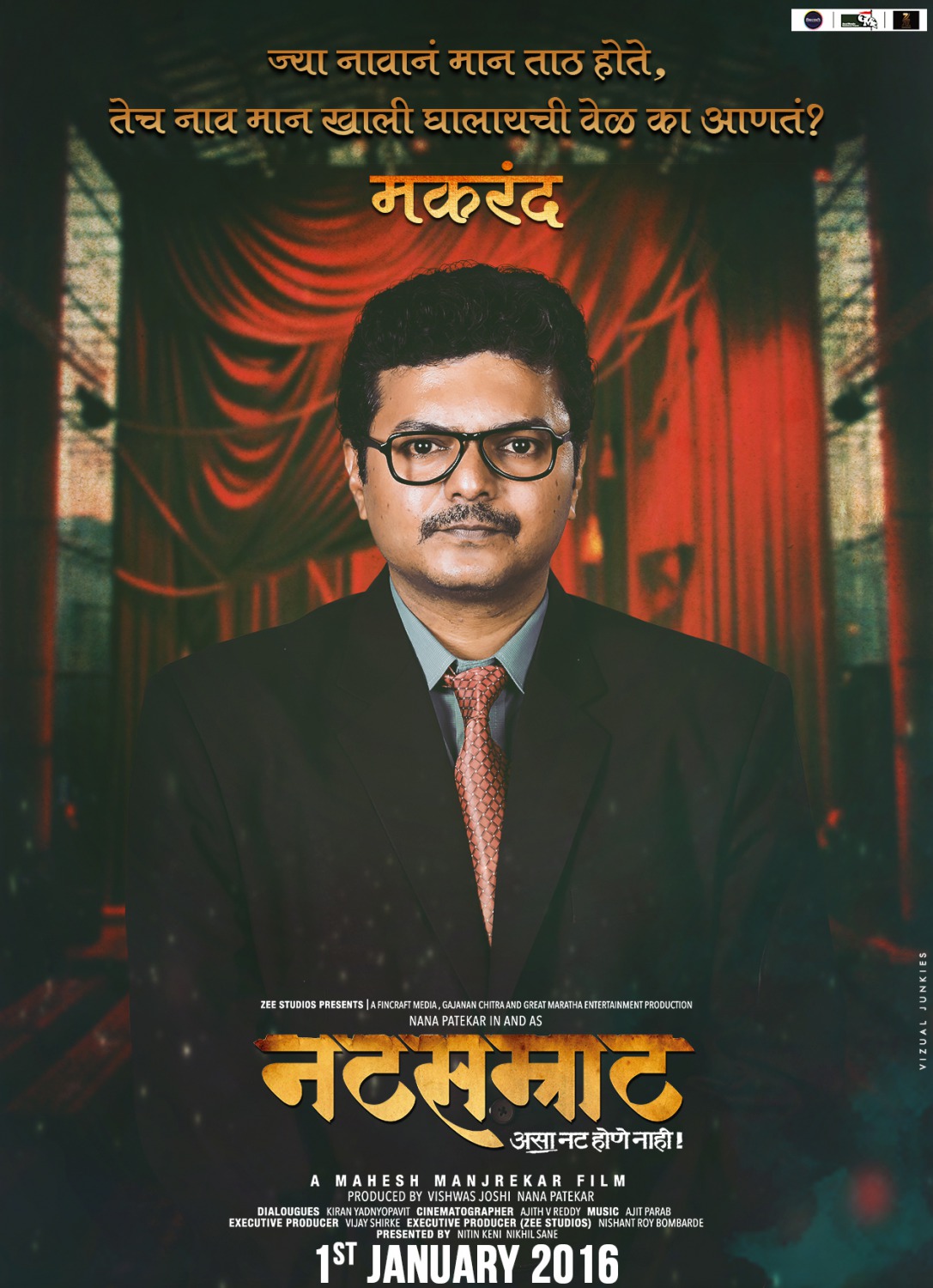 Extra Large Movie Poster Image for Natsamrat (#12 of 22)
