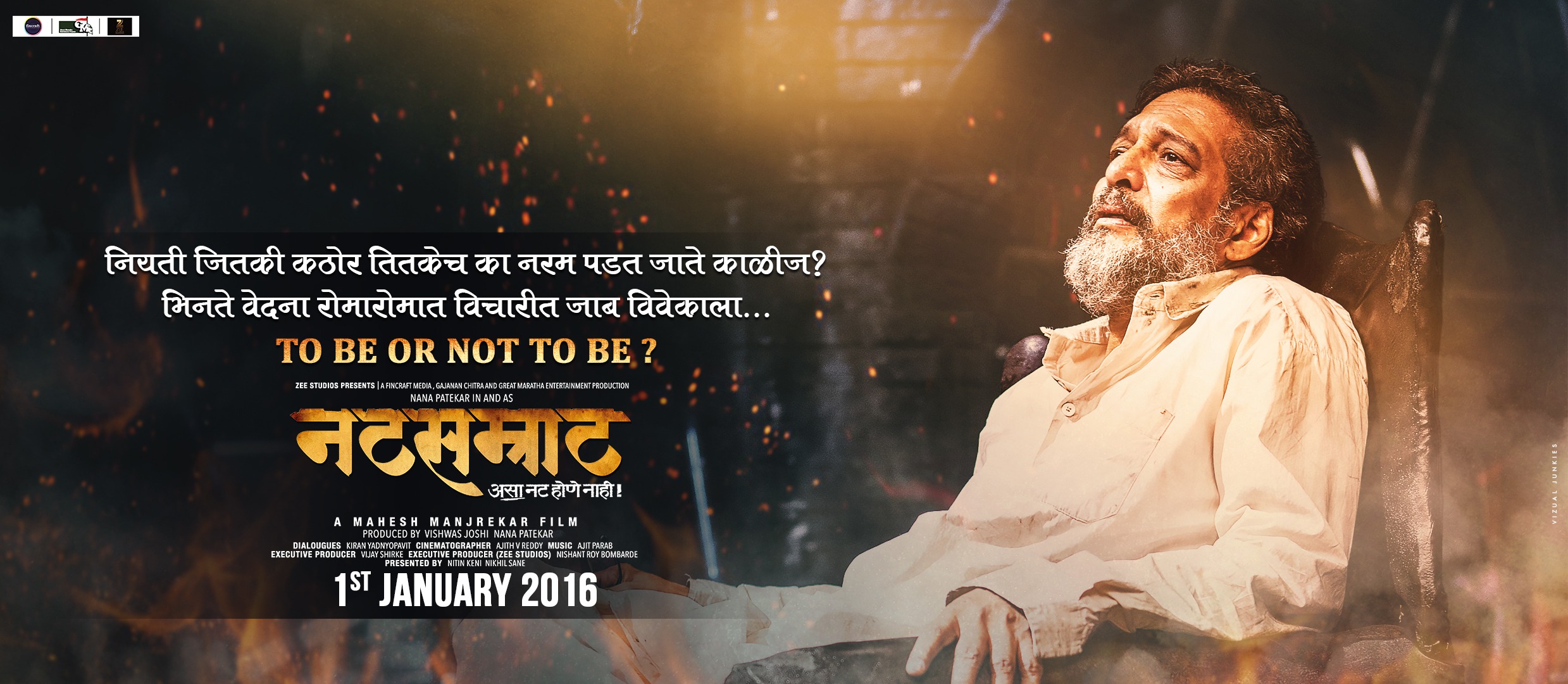 Mega Sized Movie Poster Image for Natsamrat (#2 of 22)