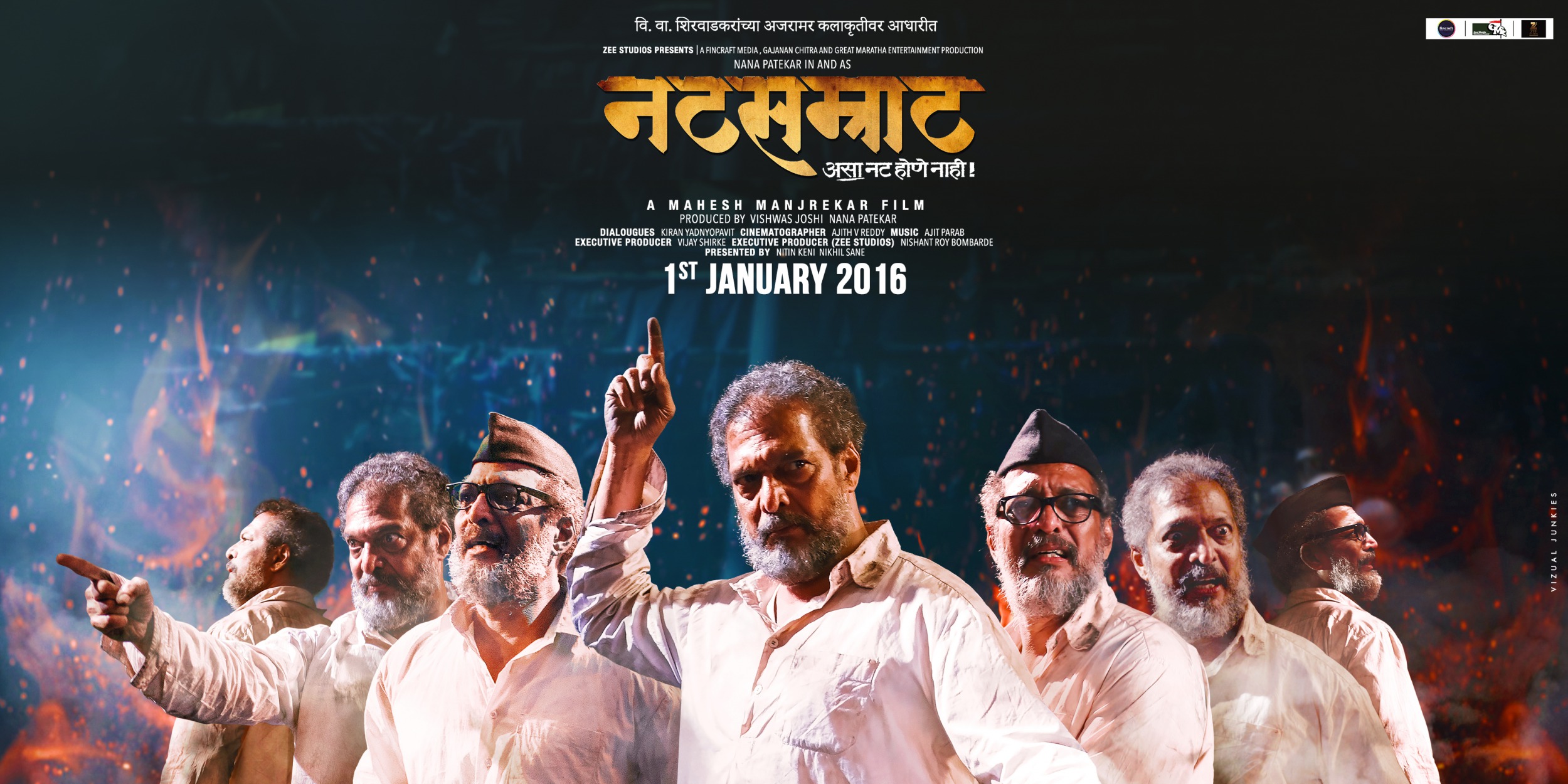 Mega Sized Movie Poster Image for Natsamrat (#6 of 22)
