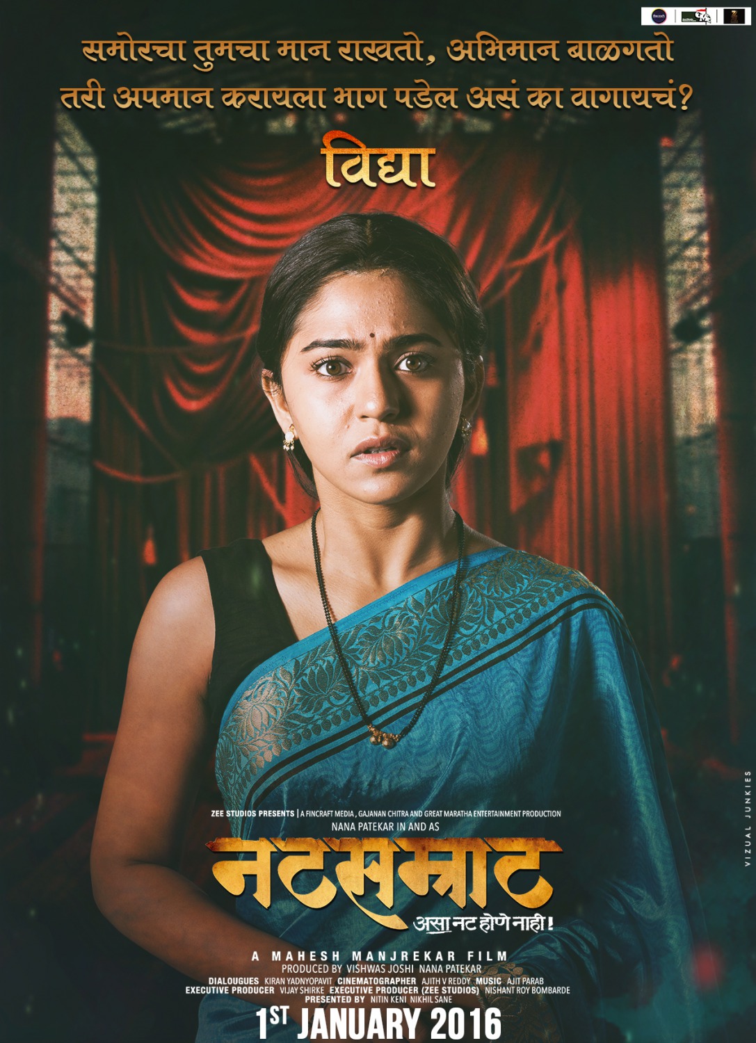 Extra Large Movie Poster Image for Natsamrat (#9 of 22)