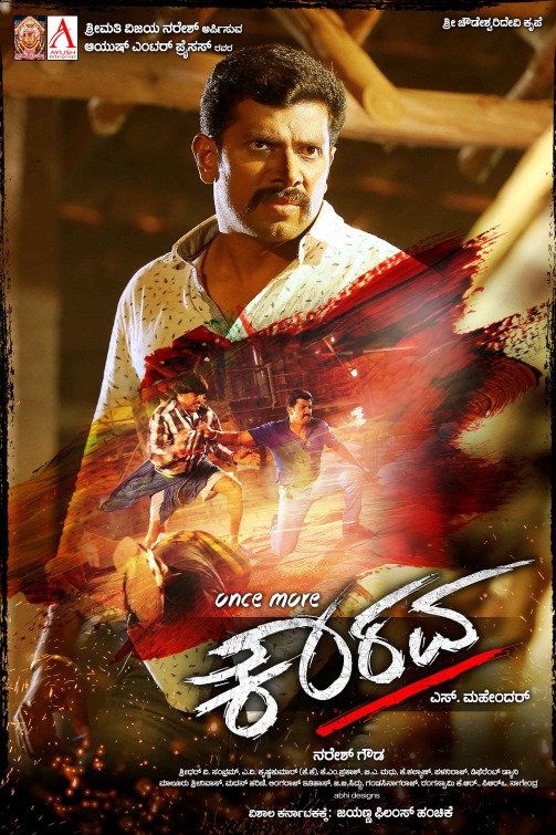 Once More Kaurava Movie Poster
