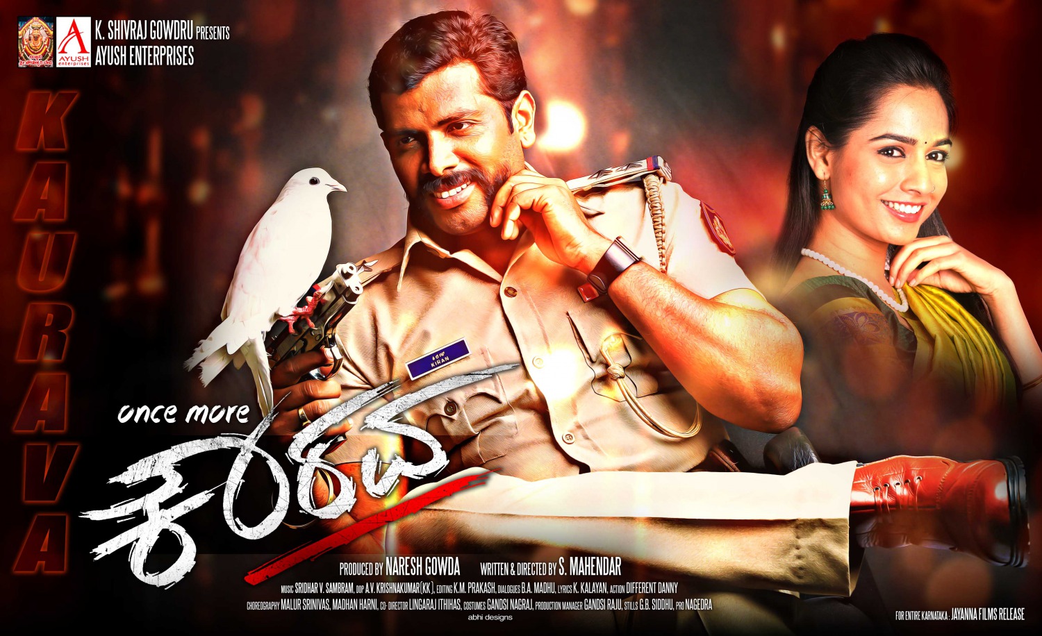 Extra Large Movie Poster Image for Once More Kaurava (#1 of 20)