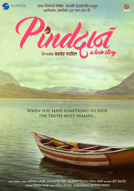 Pindadaan Movie Poster
