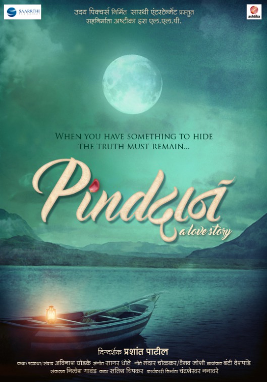 Pindadaan Movie Poster