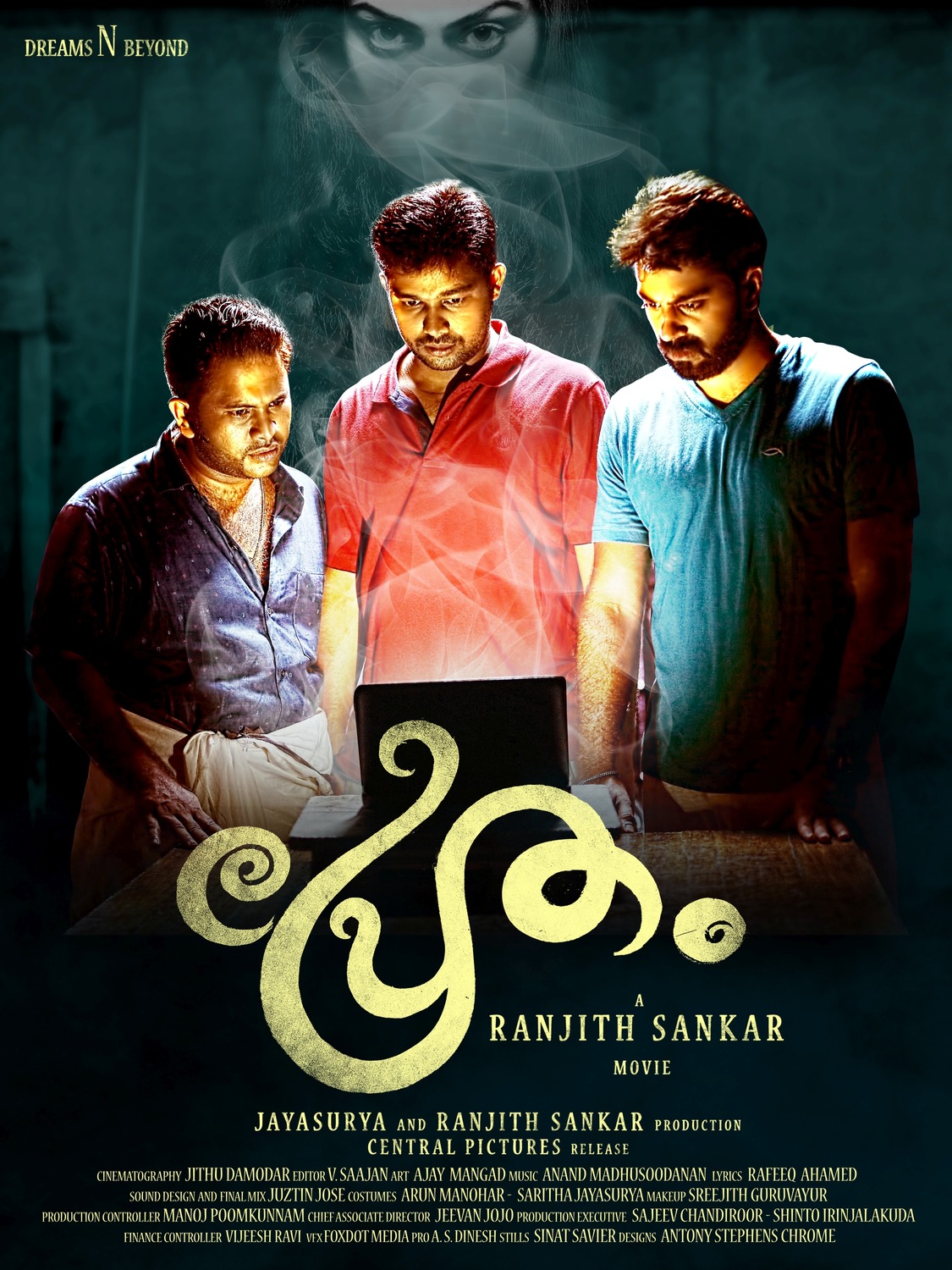 Extra Large Movie Poster Image for Pretham (#10 of 10)