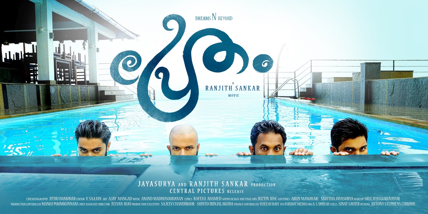 Extra Large Movie Poster Image for Pretham (#2 of 10)