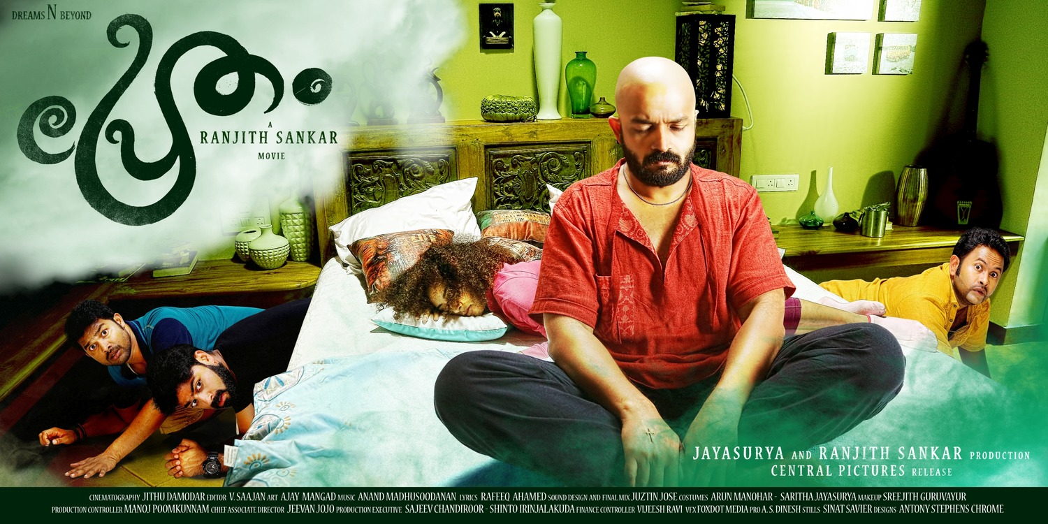 Extra Large Movie Poster Image for Pretham (#4 of 10)