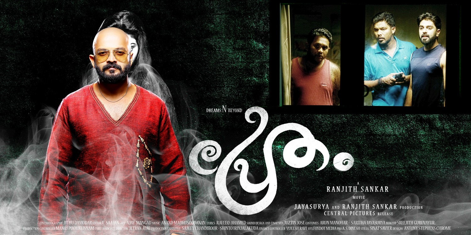 Extra Large Movie Poster Image for Pretham (#5 of 10)