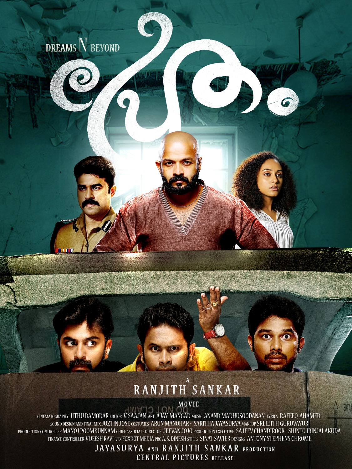 Extra Large Movie Poster Image for Pretham (#8 of 10)
