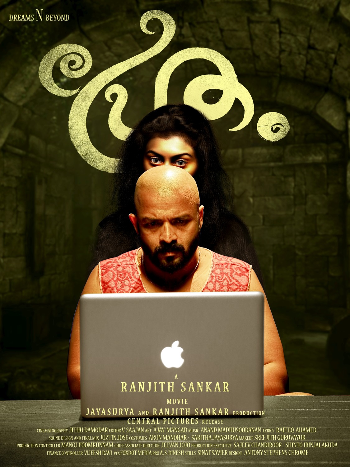 Extra Large Movie Poster Image for Pretham (#9 of 10)
