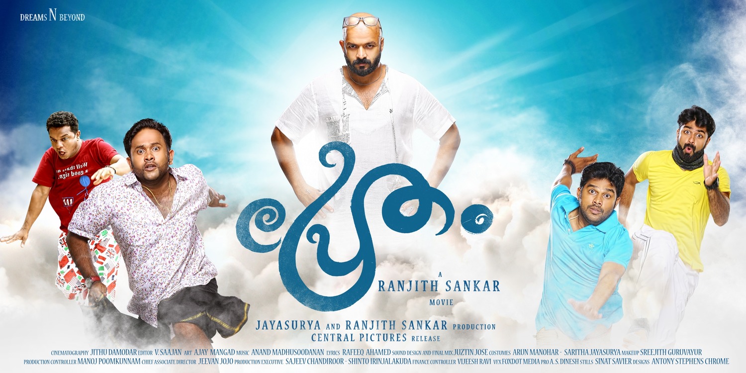 Extra Large Movie Poster Image for Pretham (#1 of 10)