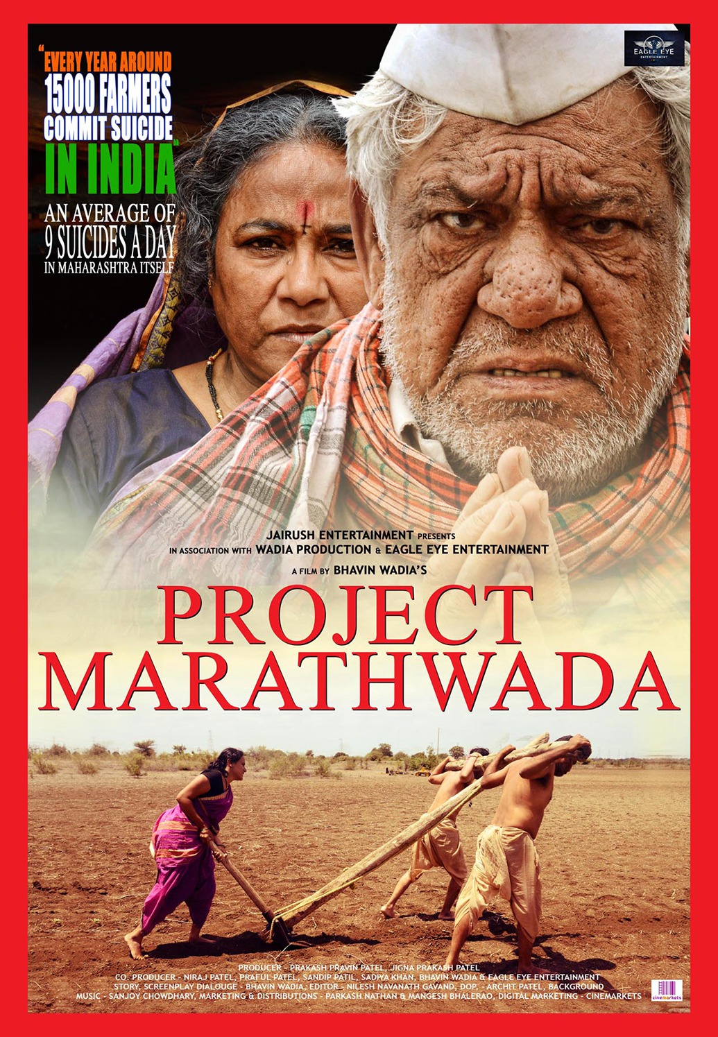 Extra Large Movie Poster Image for Project Marathwada (#2 of 7)