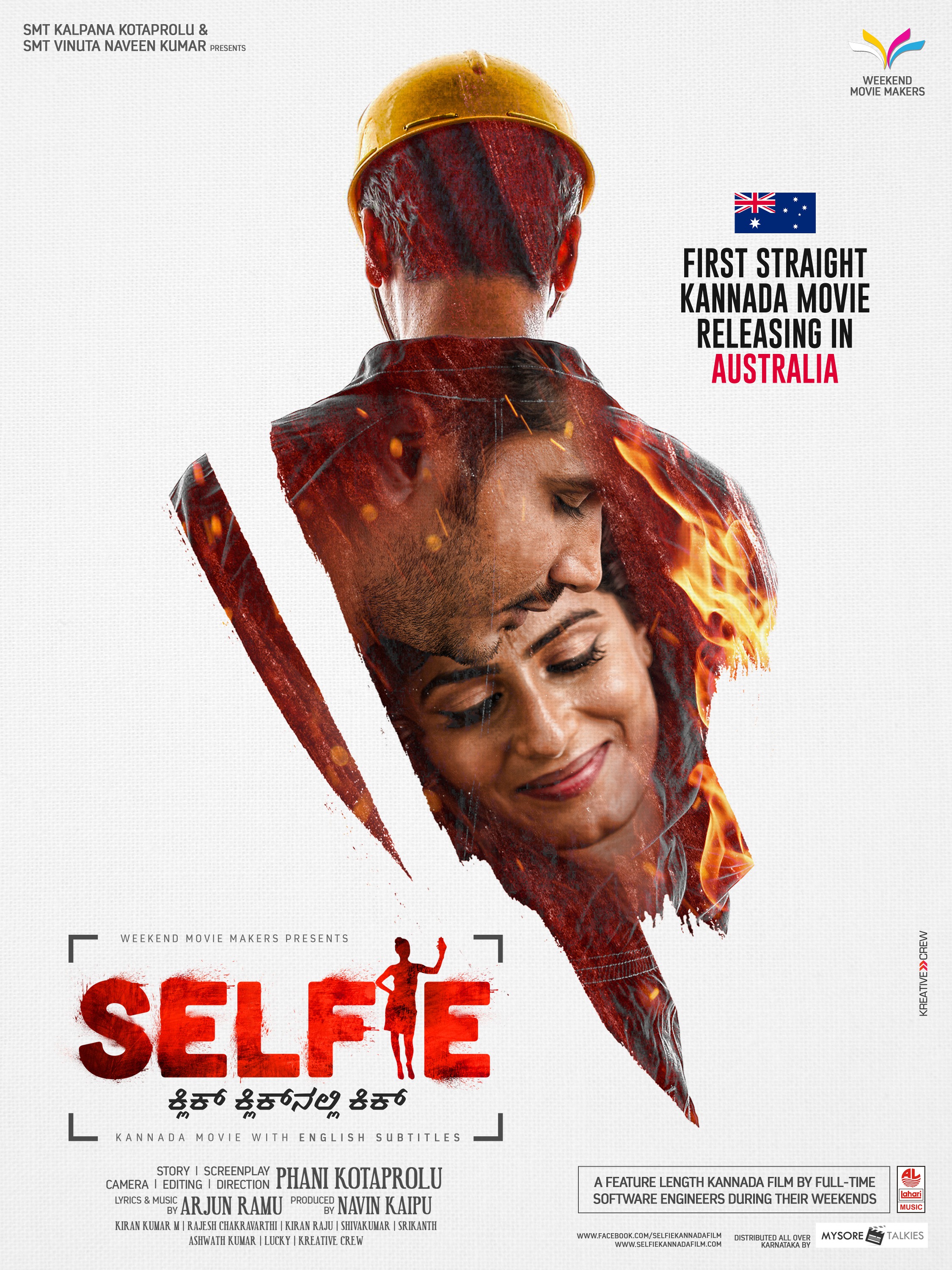 Mega Sized Movie Poster Image for Selfie (#1 of 4)