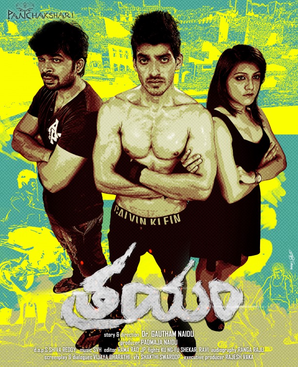 Trayam Movie Poster